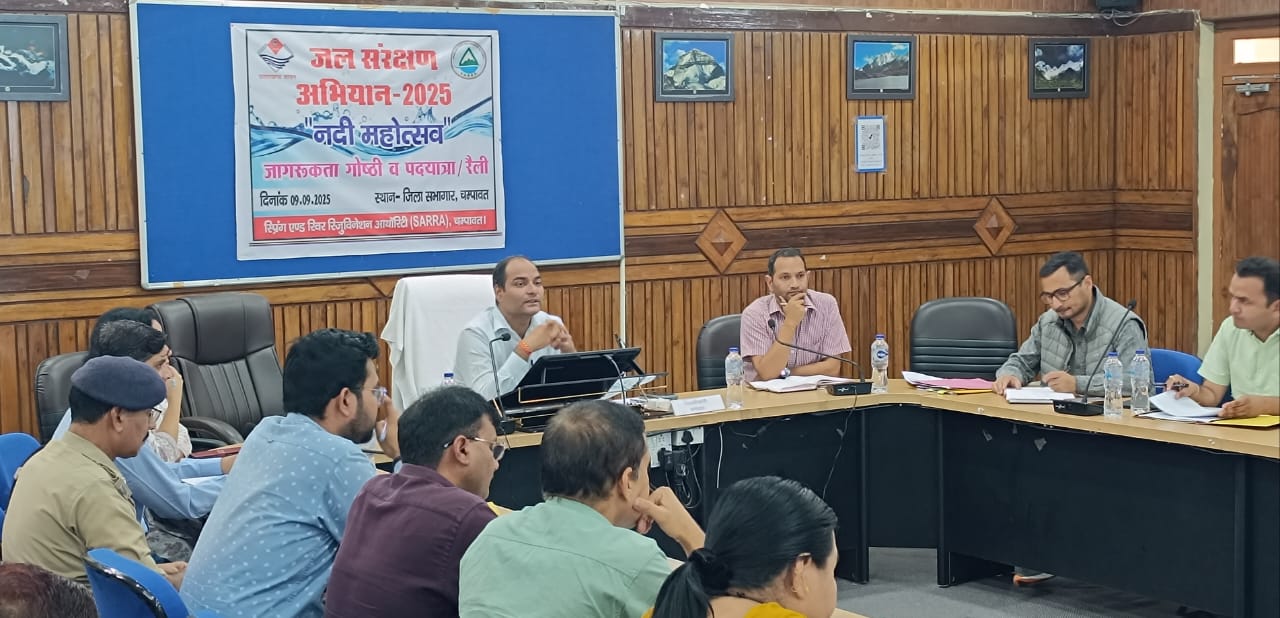 जल संरक्षण की बैठक लेते जिलाधिकारी जल संरक्षण की बैठक लेते जिलाधिकारी