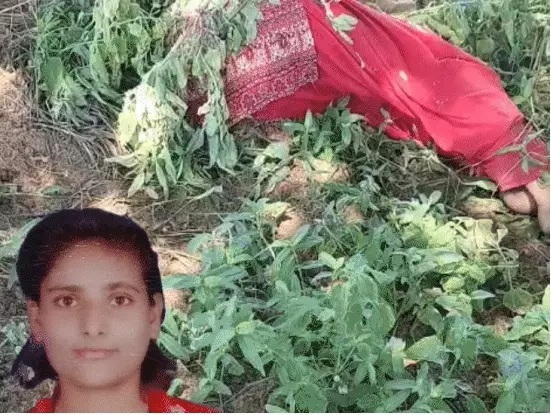 लड़की का मर्डर