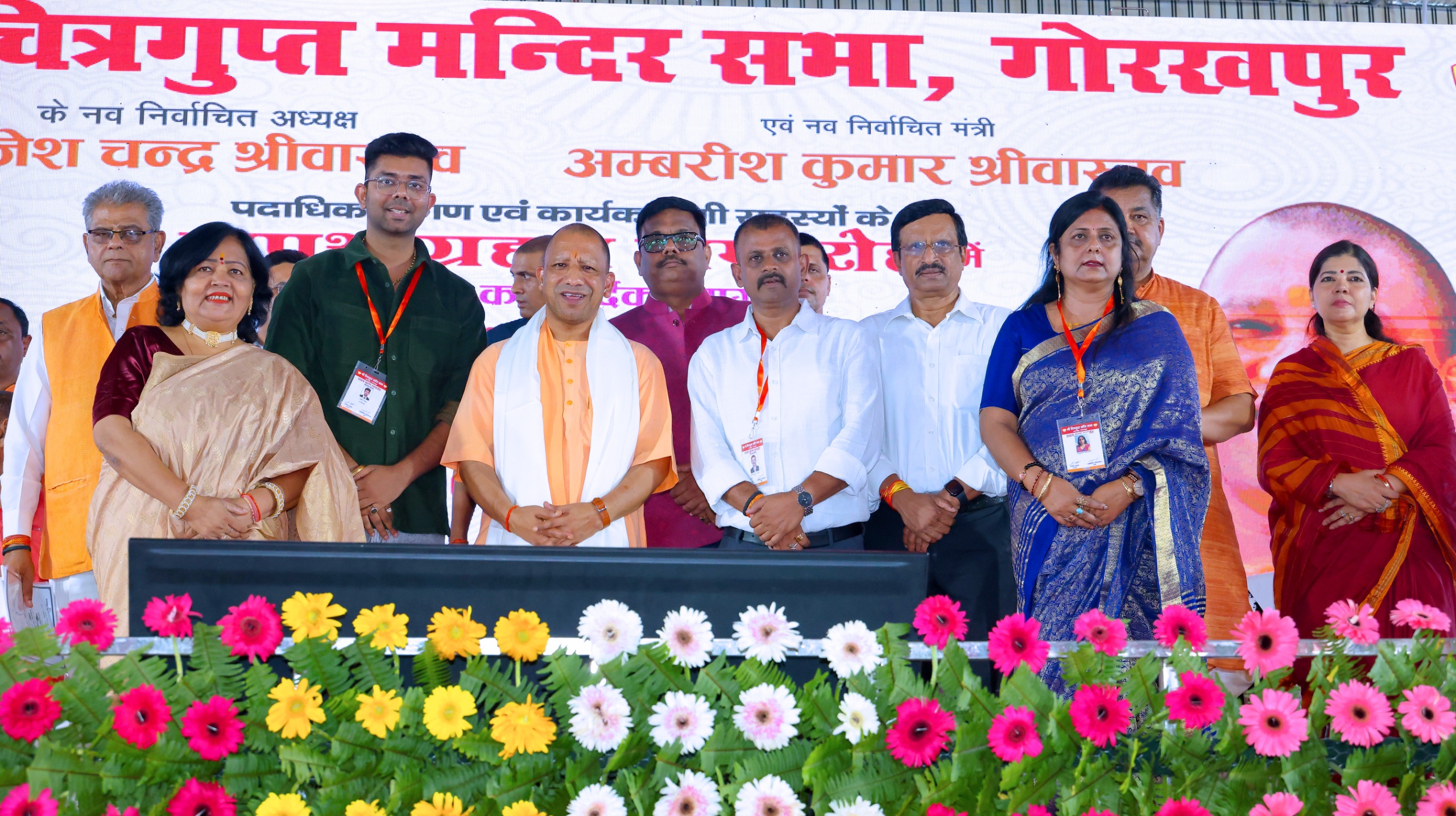 *श्रीचित्रगुप्त मंदिर सभा की नवनिर्वाचित कार्यकारिणी के शपथ ग्रहण समारोह में बोले मुख्यमंत्री*