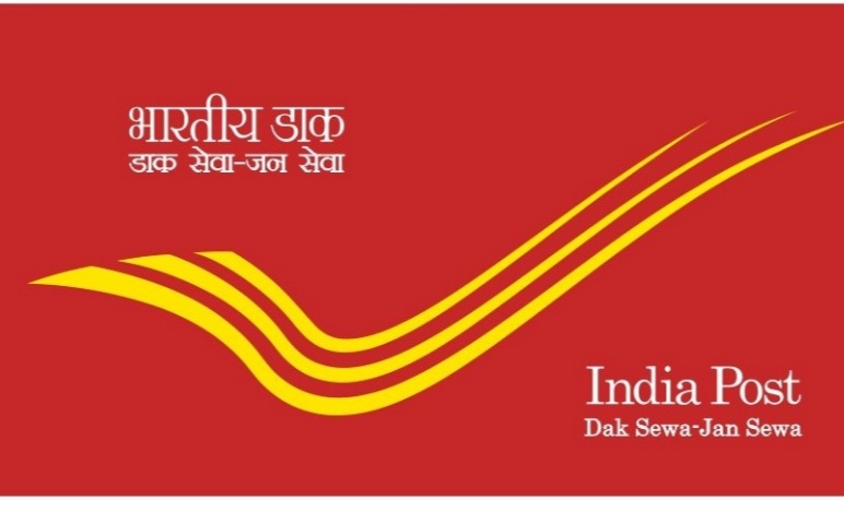 डाक सेवा