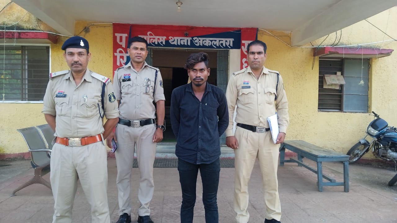 गिरफ्तार आरोपित