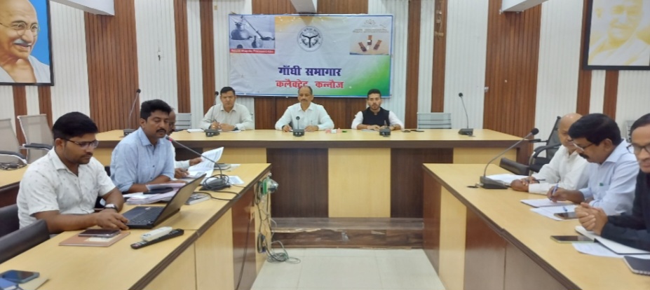 कन्नौज: अब तक एक बार भी बीएलओ एप लॉगिन न करने वाले 20 बीएलओ को एडवर्स एंट्री