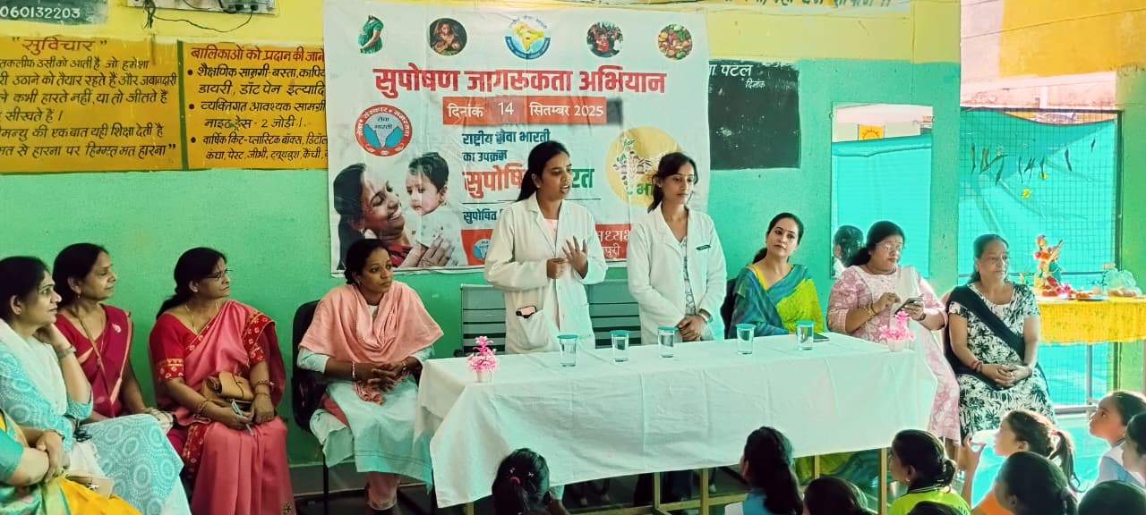 शिवपुरी के माधव चौक स्थित छात्रावास से सेवा भारती संस्था का सुपोषण सप्ताह का शुभारंभ शिवपुरी के माधव चौक स्थित छात्रावास से सेवा भारती संस्था का सुपोषण सप्ताह का शुभारंभ