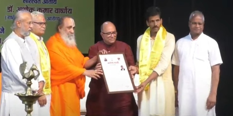 धन्वंतरि सेवा सम्मान से अजय रघुवंशी  सम्मानित