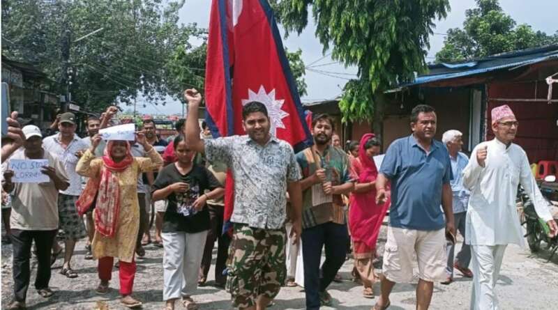 नेपाल में प्रदर्शन करते नेपाली नागरिक