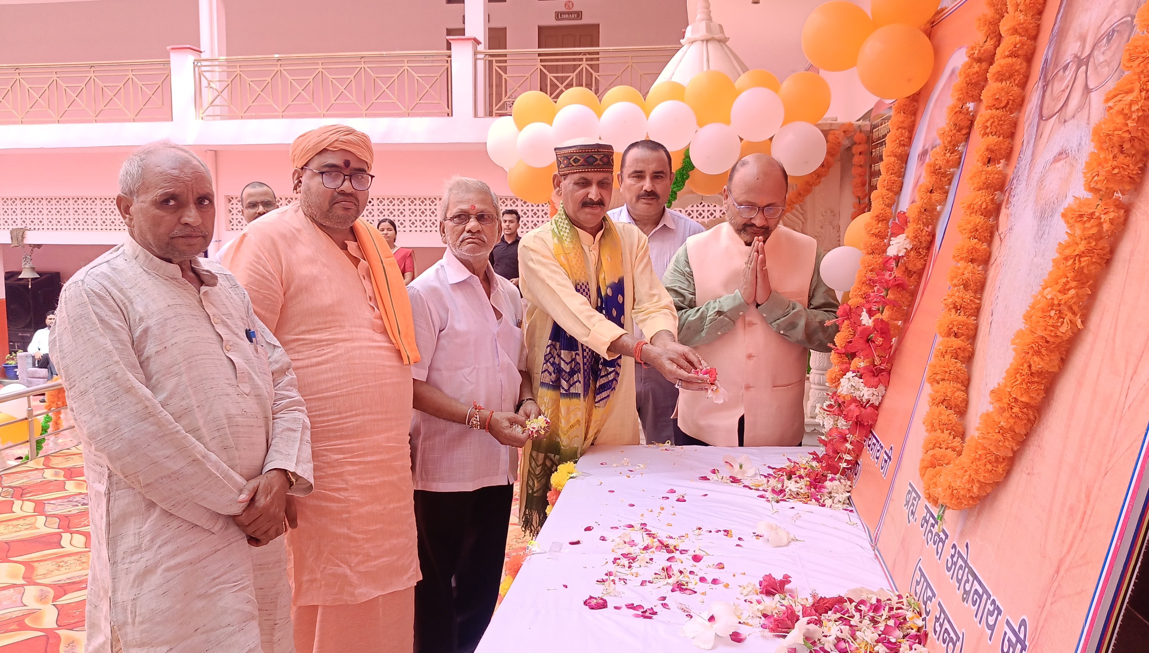 Shradhanjali Arpit karte atithi Shradhanjali Arpit karte atithi