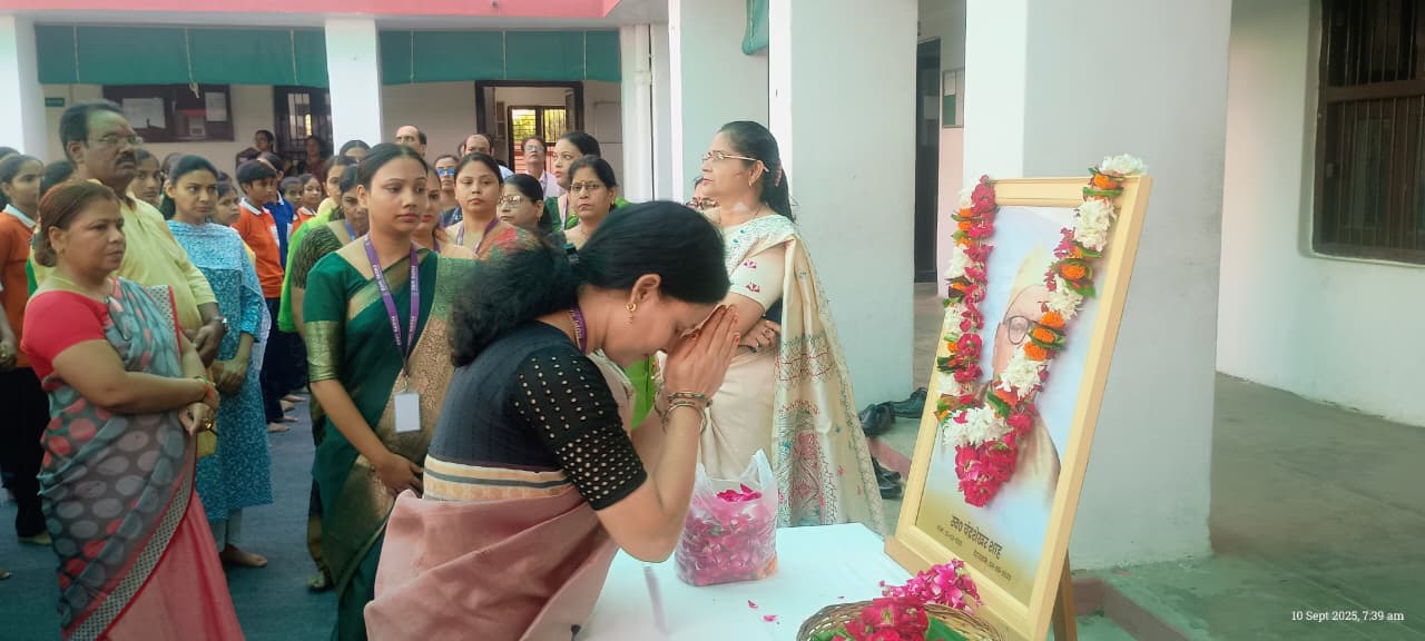 स्मृतिशेष चंद्रशेखर शाह के लिए शांतिपाठ