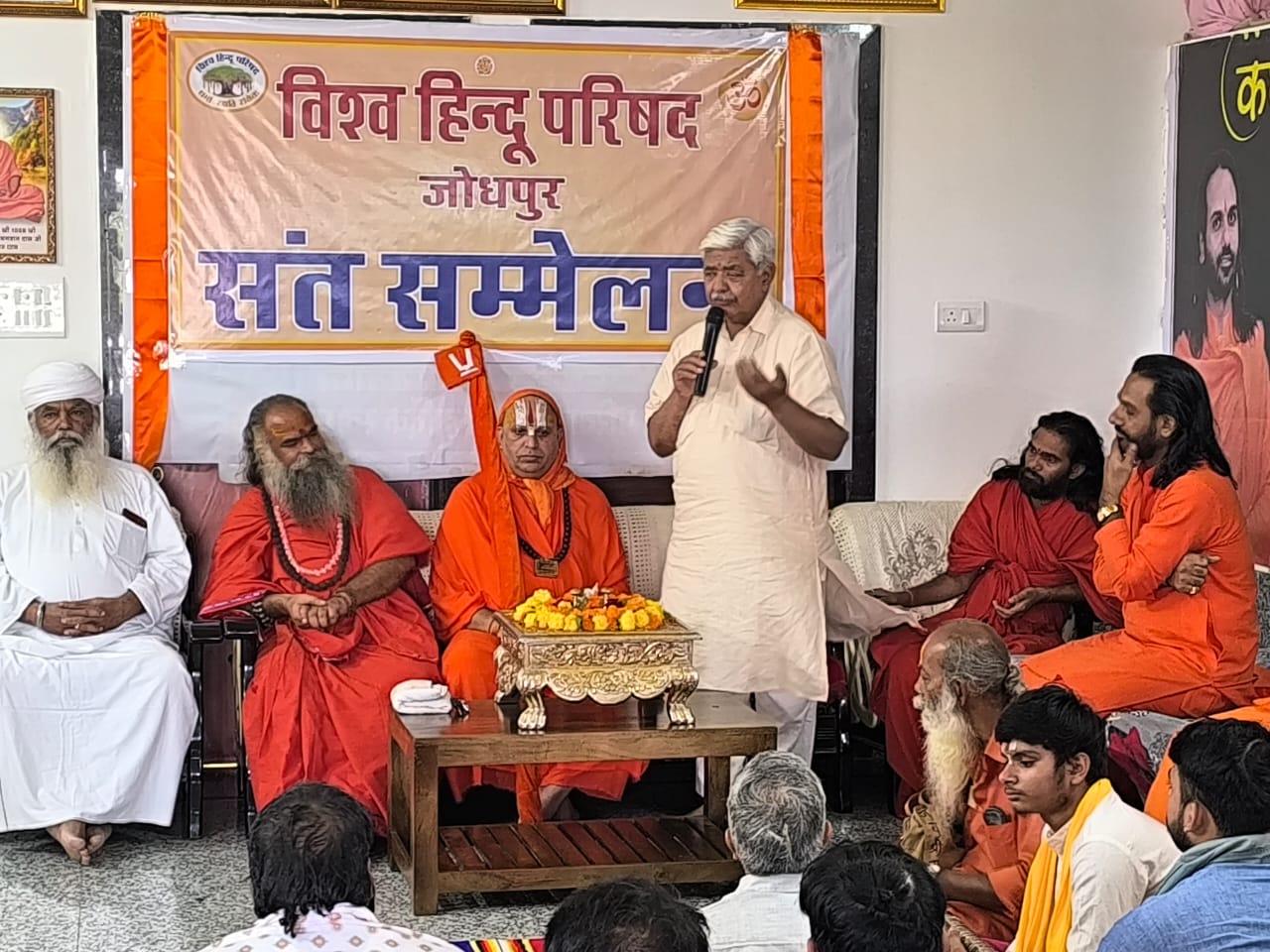 jodhpur