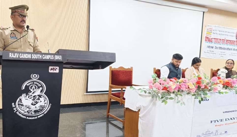 साइबर क्राइम थाना मीरजापुर द्वारा राजीव गांधी साउथ कैम्पस, बीएचयू बरकछा में कार्यशाला।