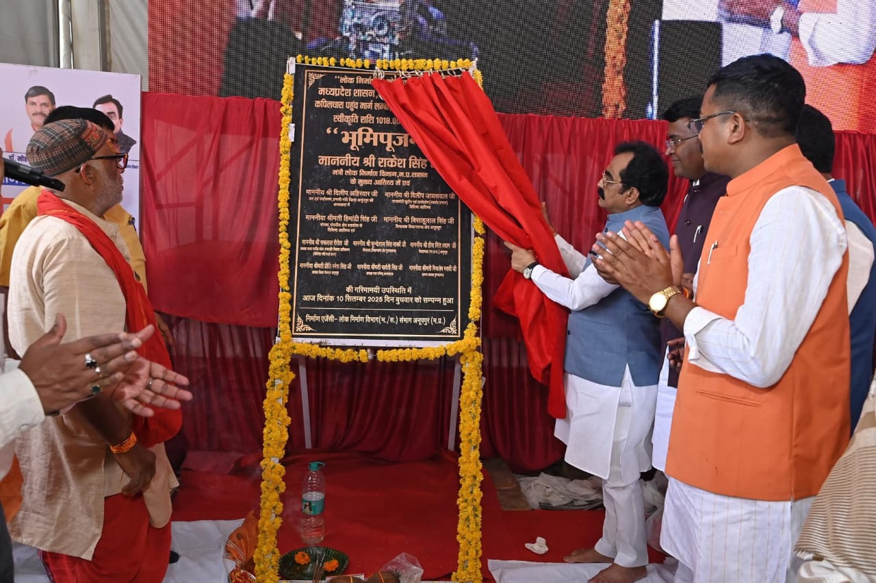 भूमि पूजन की पट्टीका से पर्दा हटाते निर्माण विभाग मंत्री