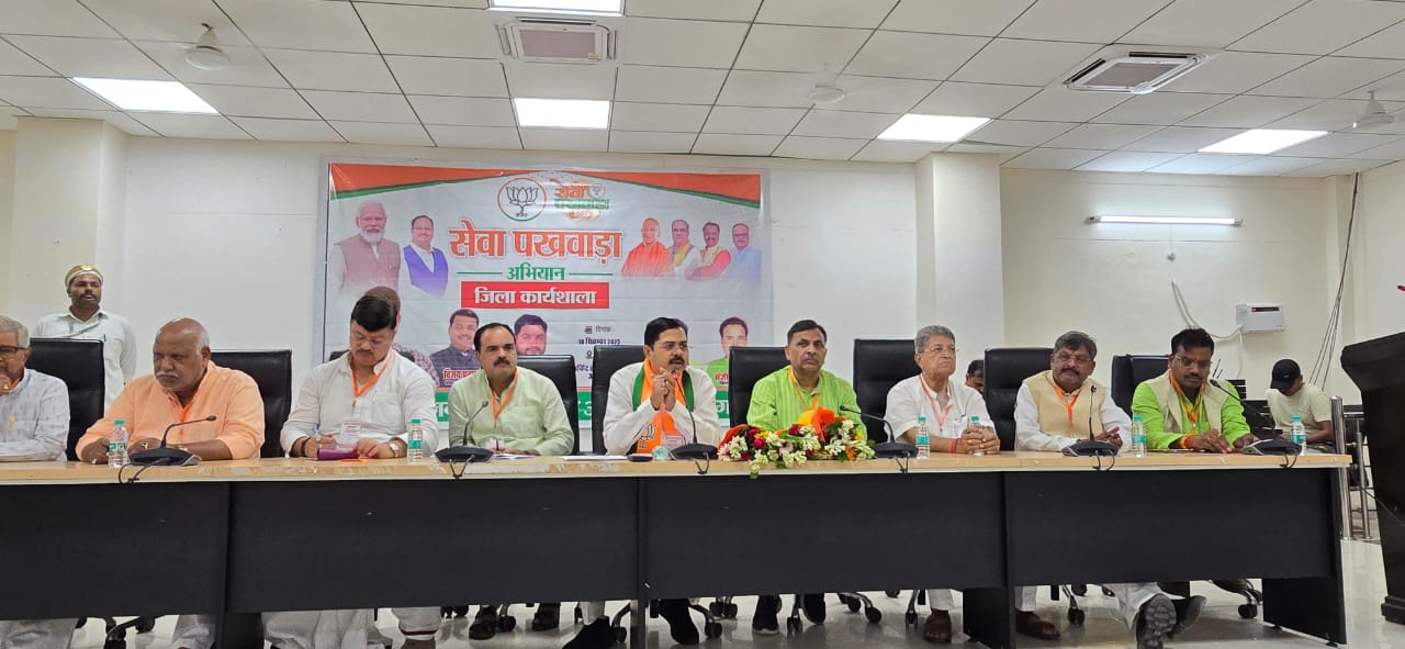 सेवा पखवारा बैठक