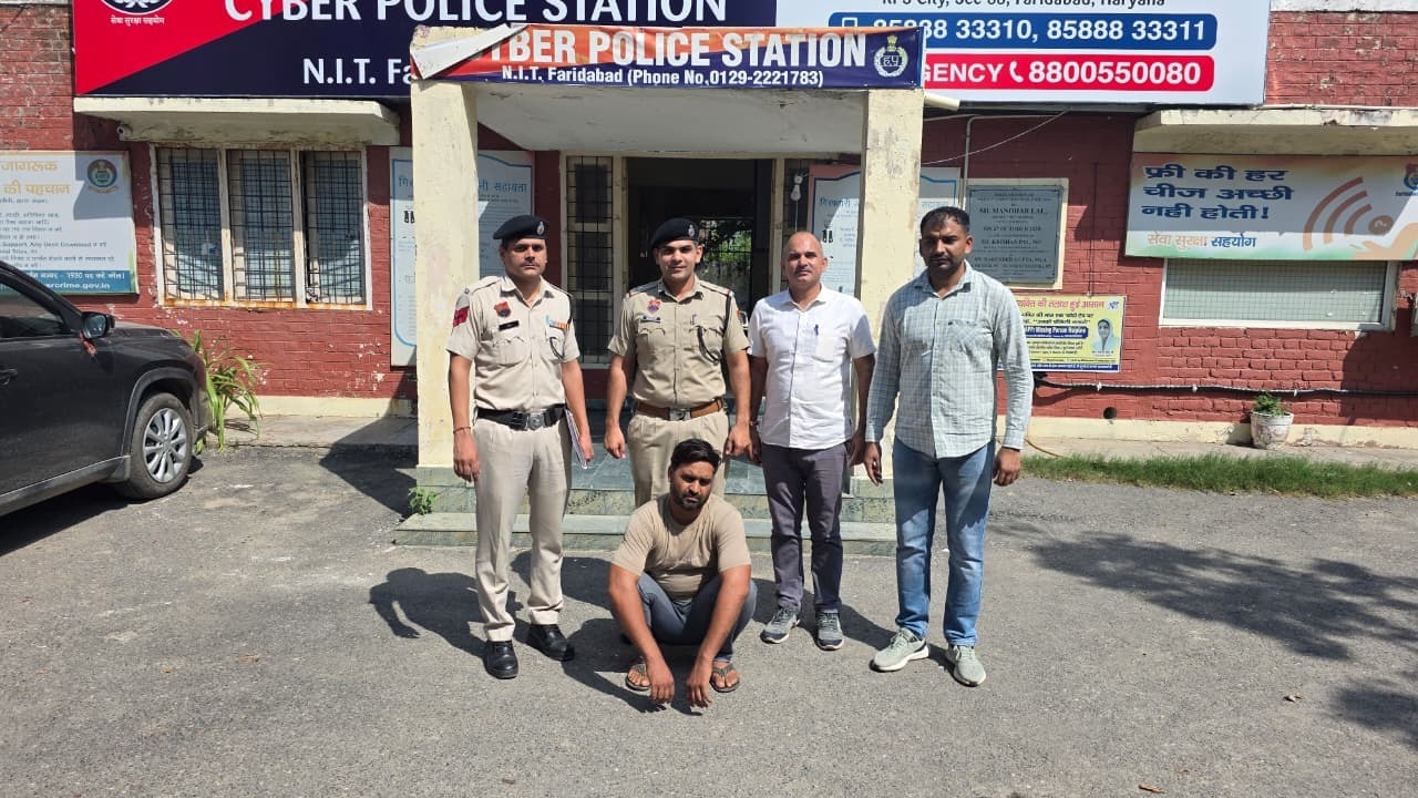 गिरफ्तार किया गया आरोपित