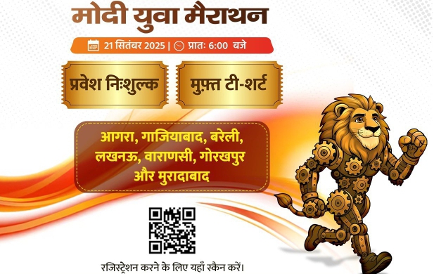 क्यूआर फॉर मैराथन फोटो