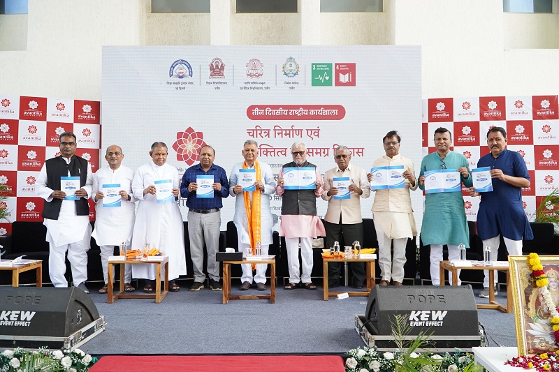 अवंतिका विश्व विद्यालय में त्रिदिवसीय राष्ट्रीय कार्यशाला अवंतिका विश्व विद्यालय में त्रिदिवसीय राष्ट्रीय कार्यशाला