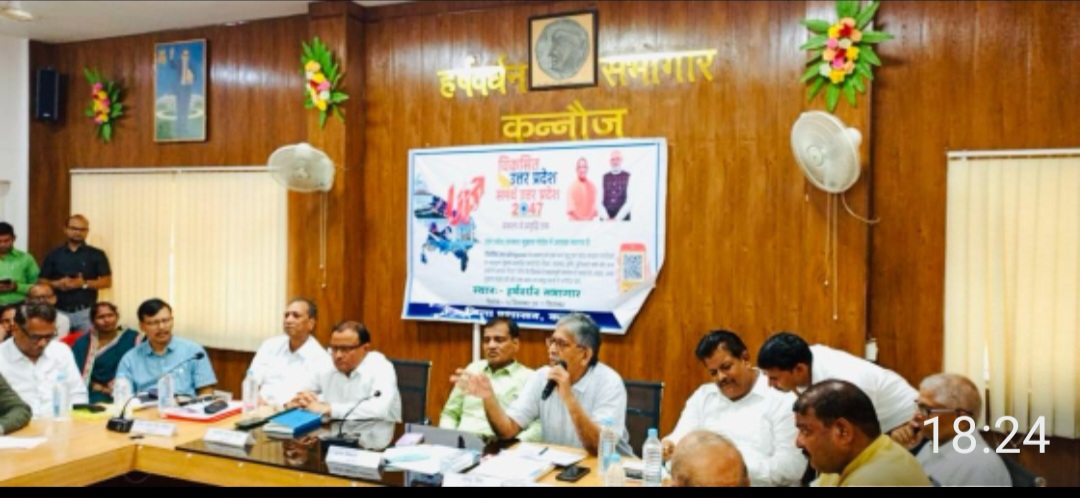 कन्नौज: विकसित भारत के लिए किसान, स्वयम सहायता समूह और श्रमिको ने भी दिए सुझाव