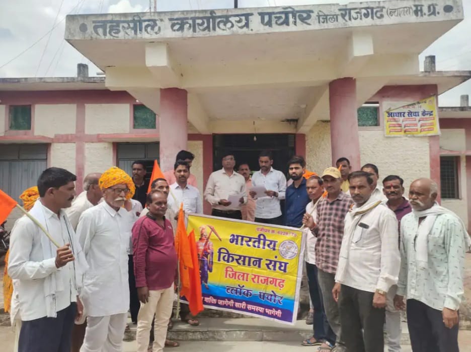 लेकर किसानों ने तहसीलदार को सौंपा ज्ञापन लेकर किसानों ने तहसीलदार को सौंपा ज्ञापन