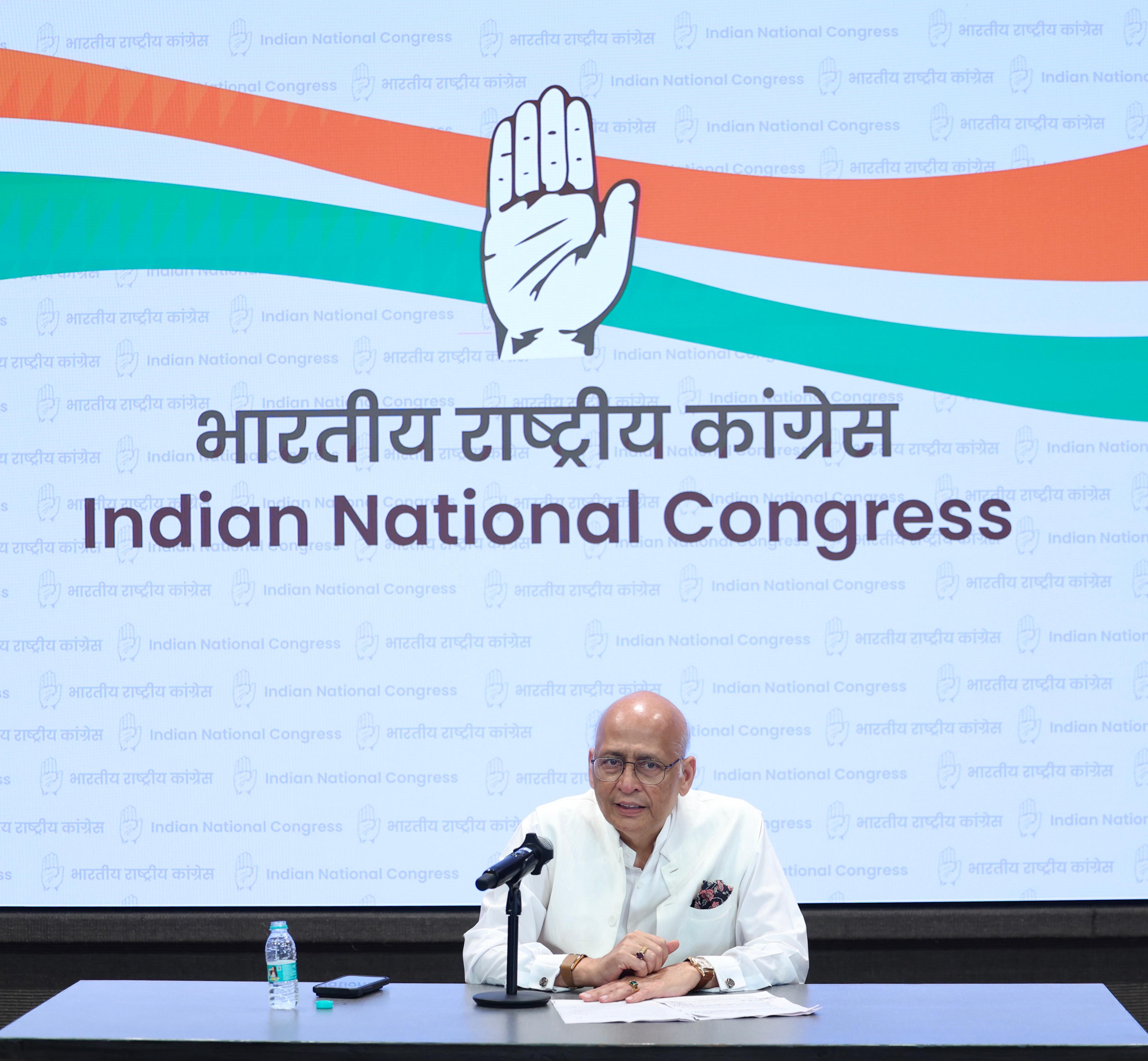 अभिषेक मनु सिंघवी