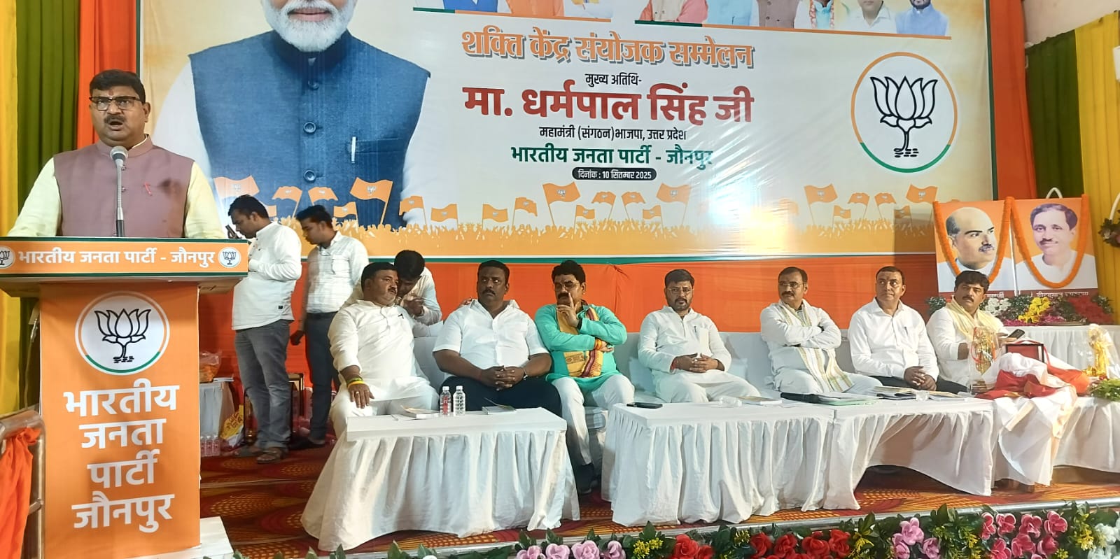 बैठक को संबोधित करते हुए धर्म पाल सिंह