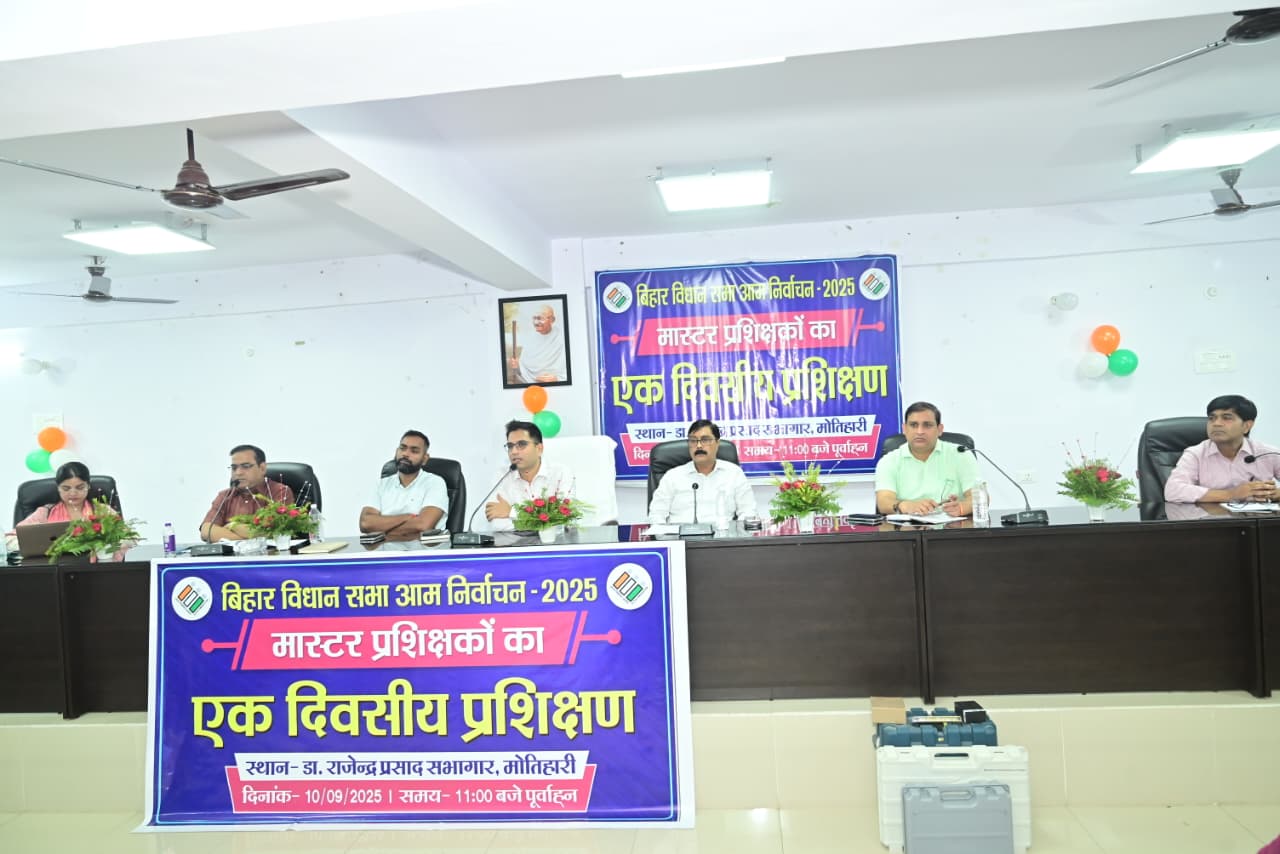 प्रशिक्षण कार्यक्रम को संबोधित करते जिलाधिकारी प्रशिक्षण कार्यक्रम को संबोधित करते जिलाधिकारी