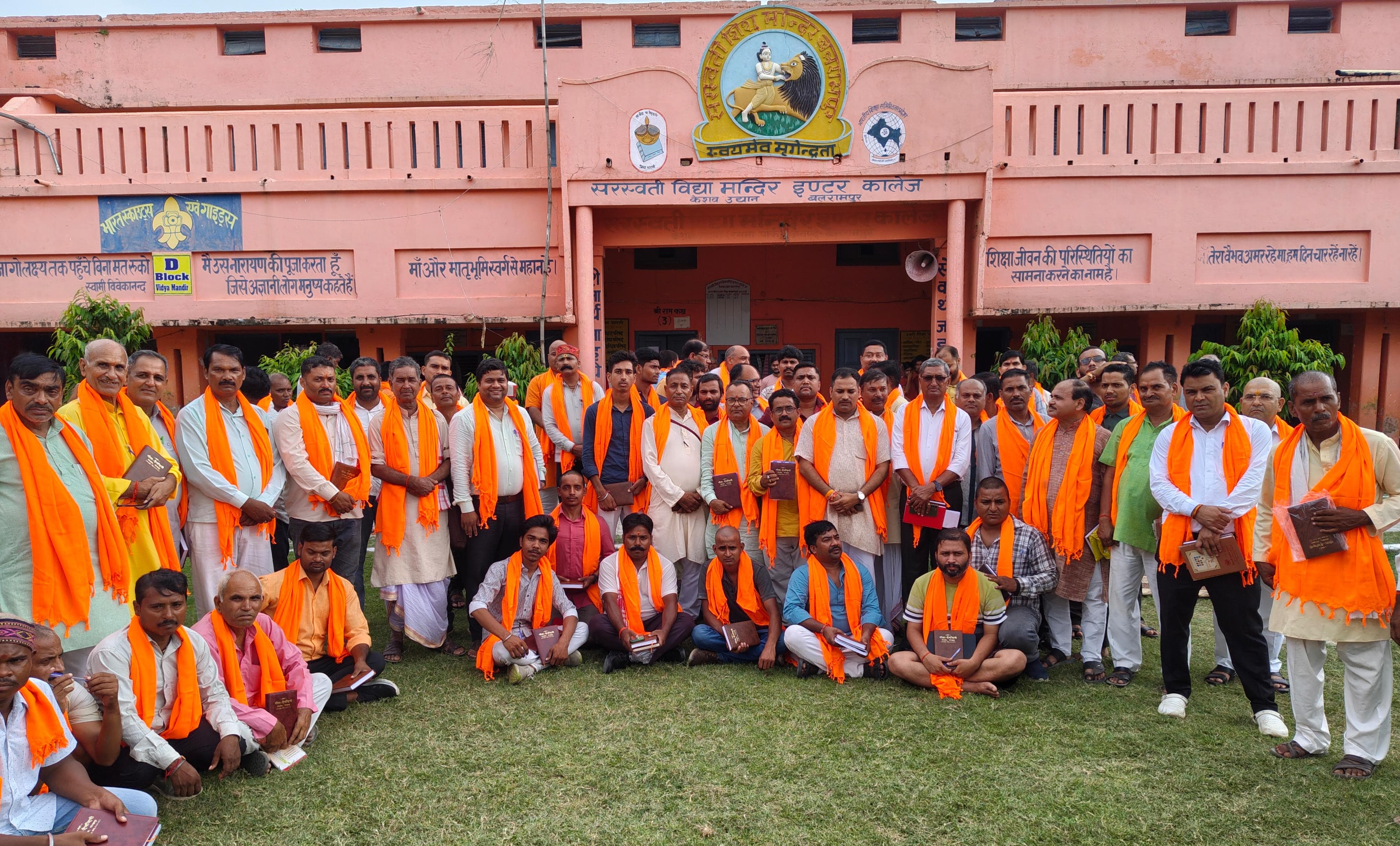 Rss swaymbsewak