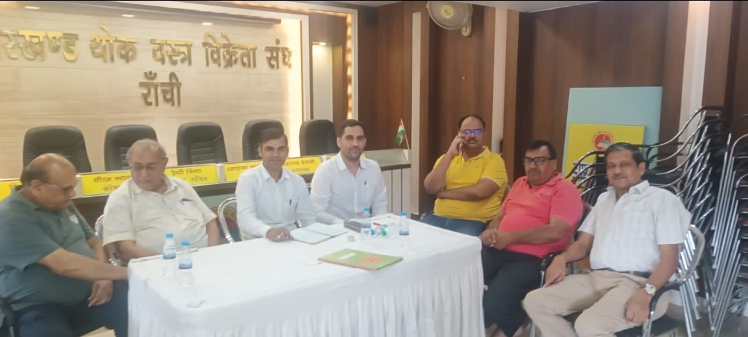 संघ के कार्यालय में नापतोल विभाग के पदाधिकारी