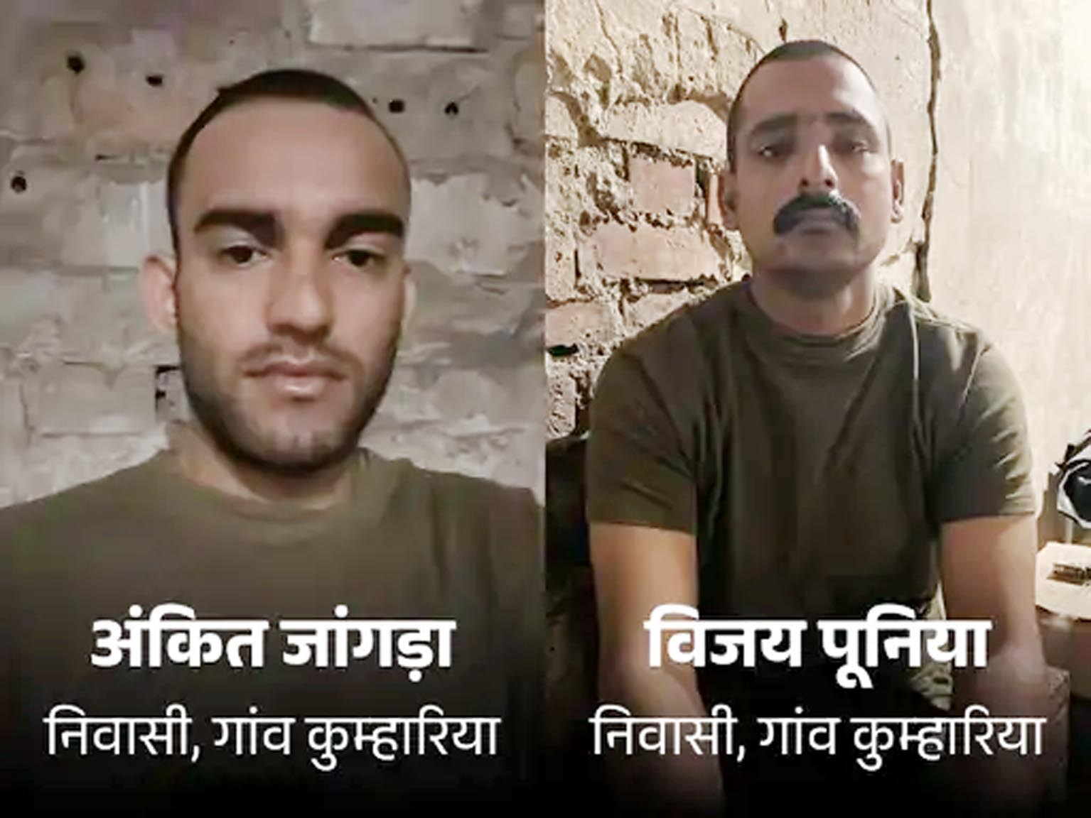 फतेहाबाद। रशिया में फंसे कुम्हारिया के दोनों युवक।