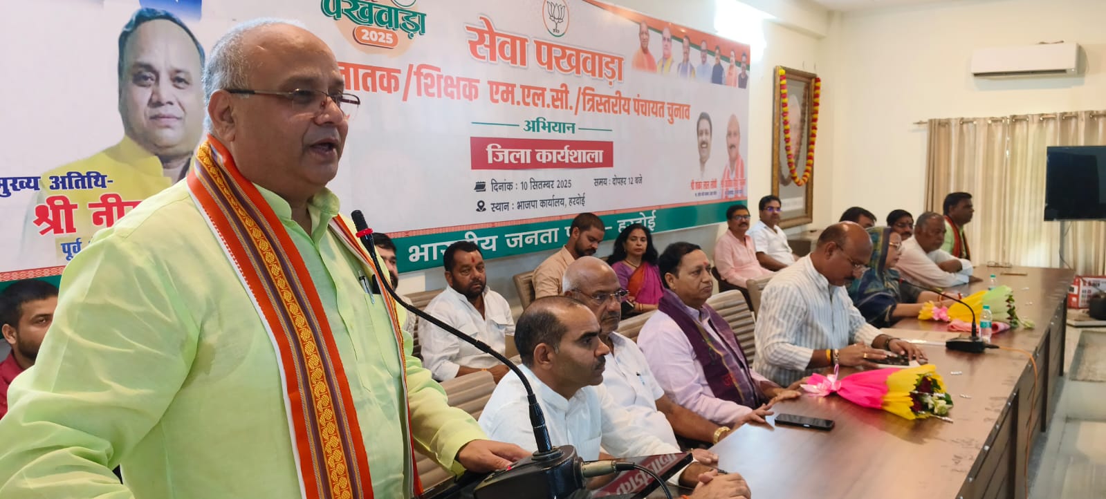 भाजपा का चुनावी प्रबंधन देश में मौजूद किसी भी पार्टी की तुलना में सबसे मजबूत है: नीरज सिंह भाजपा का चुनावी प्रबंधन देश में मौजूद किसी भी पार्टी की तुलना में सबसे मजबूत है: नीरज सिंह