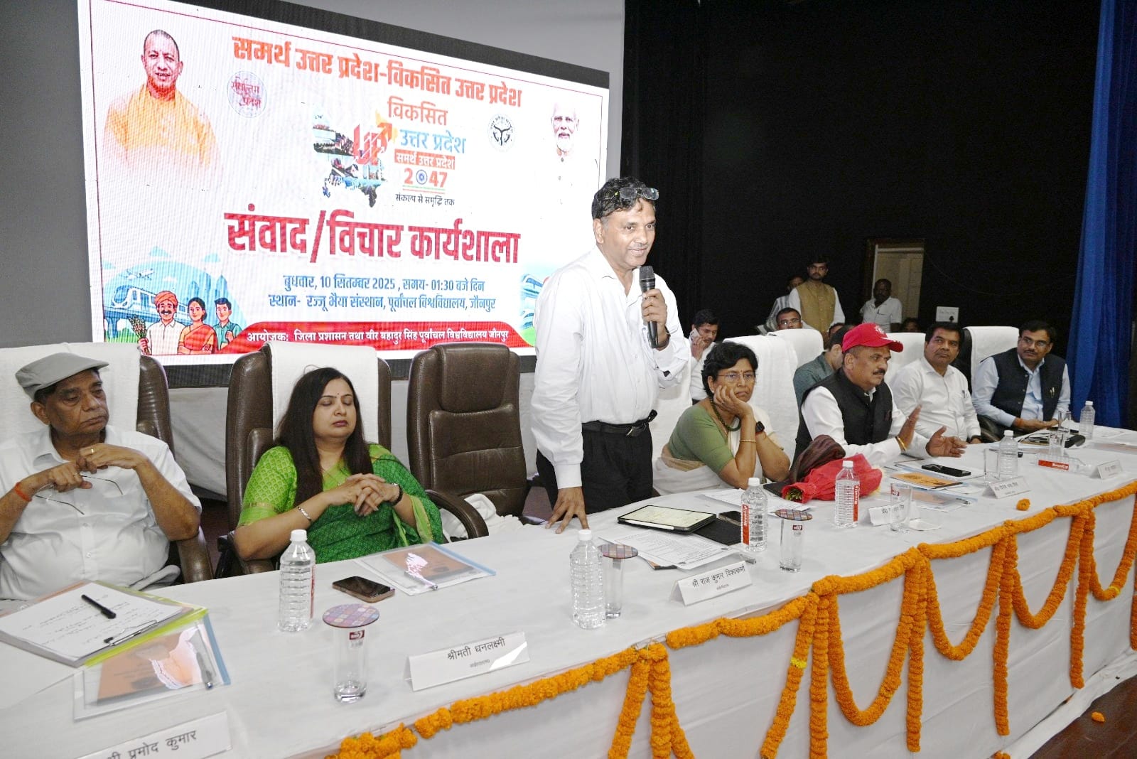 पूर्वांचल विश्वविद्यालय में समर्थ उत्तर प्रदेश, विकसित उत्तर प्रदेश @2047 कार्यशाला में बोलते हुए राजकुमार जी