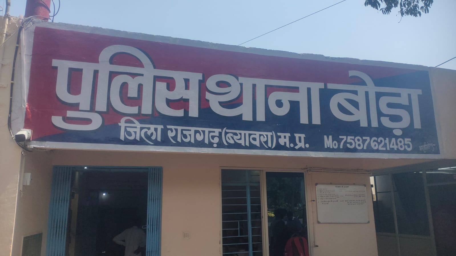 बुजुर्ग का जंगल में मिला शव,जांच शुरु बुजुर्ग का जंगल में मिला शव,जांच शुरु