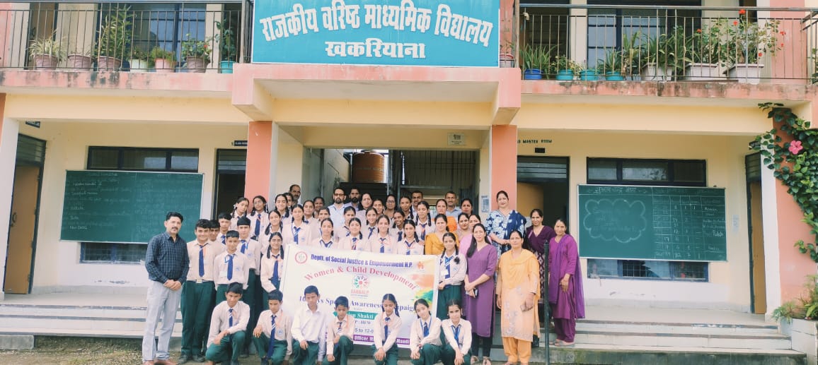 राजकीय माध्यमिक पाठशाला खखरियाना। राजकीय माध्यमिक पाठशाला खखरियाना।