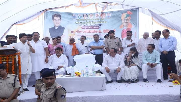 पिछोर विधानसभा क्षेत्र में आयोजित कार्यक्रम में केन्द्रीय मंत्री सिंधिया पिछोर विधानसभा क्षेत्र में आयोजित कार्यक्रम में केन्द्रीय मंत्री सिंधिया
