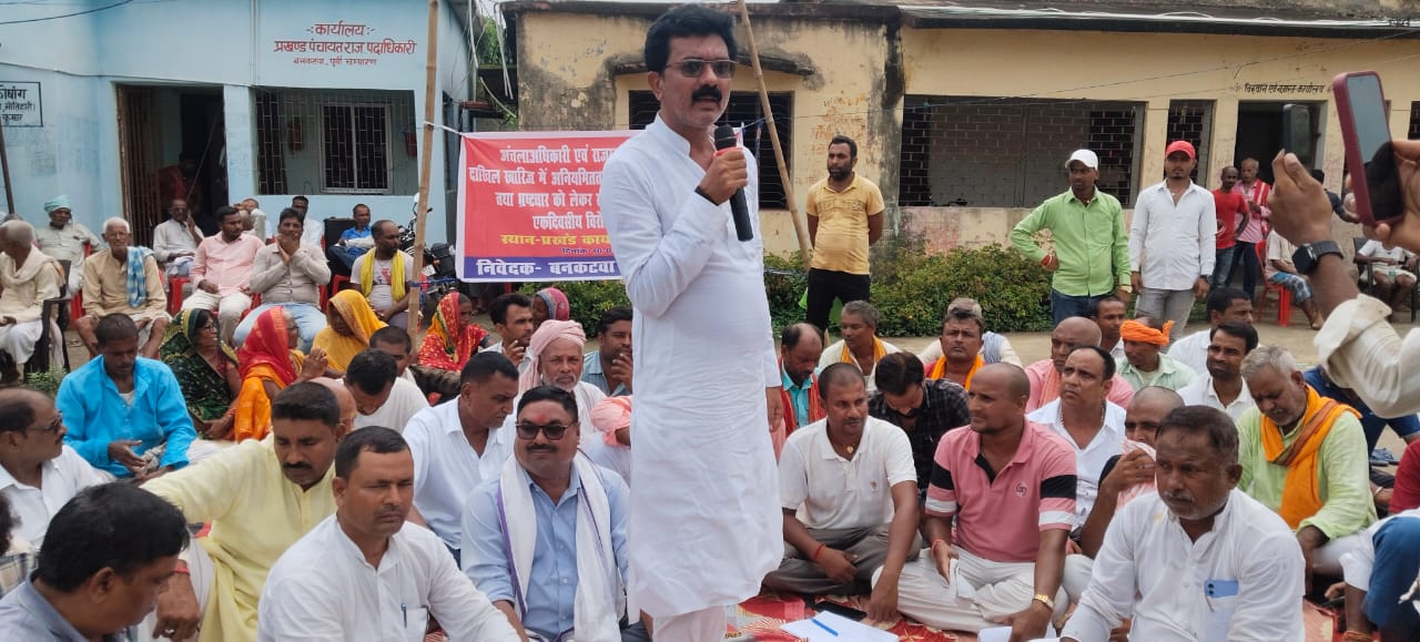 अंचल कार्यालय पर धरना देते जन प्रतिनिधि अंचल कार्यालय पर धरना देते जन प्रतिनिधि