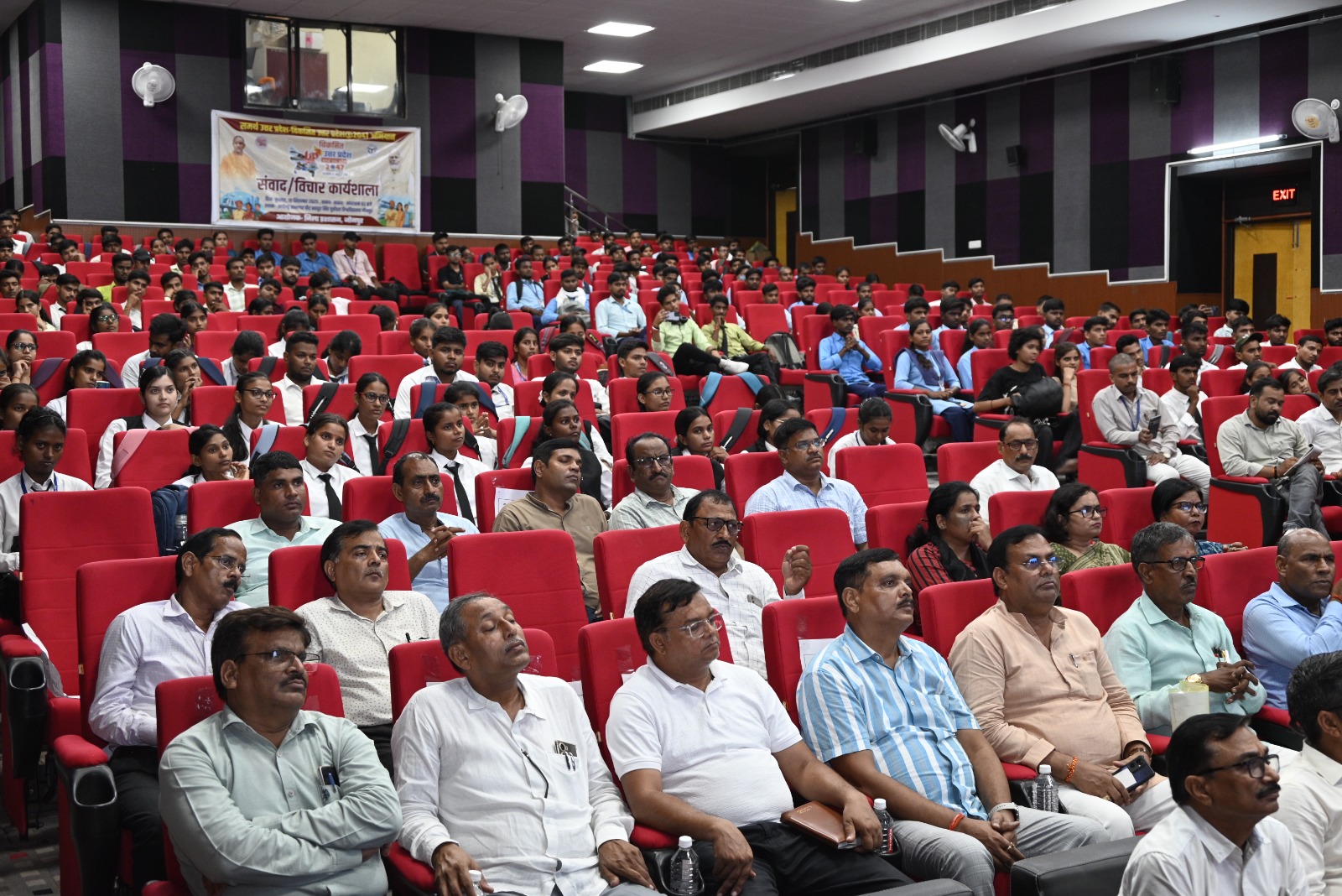 पूर्वांचल विश्वविद्यालय में समर्थ उत्तर प्रदेश, विकसित उत्तर प्रदेश @2047 कार्यशाला में उपस्थित लोग