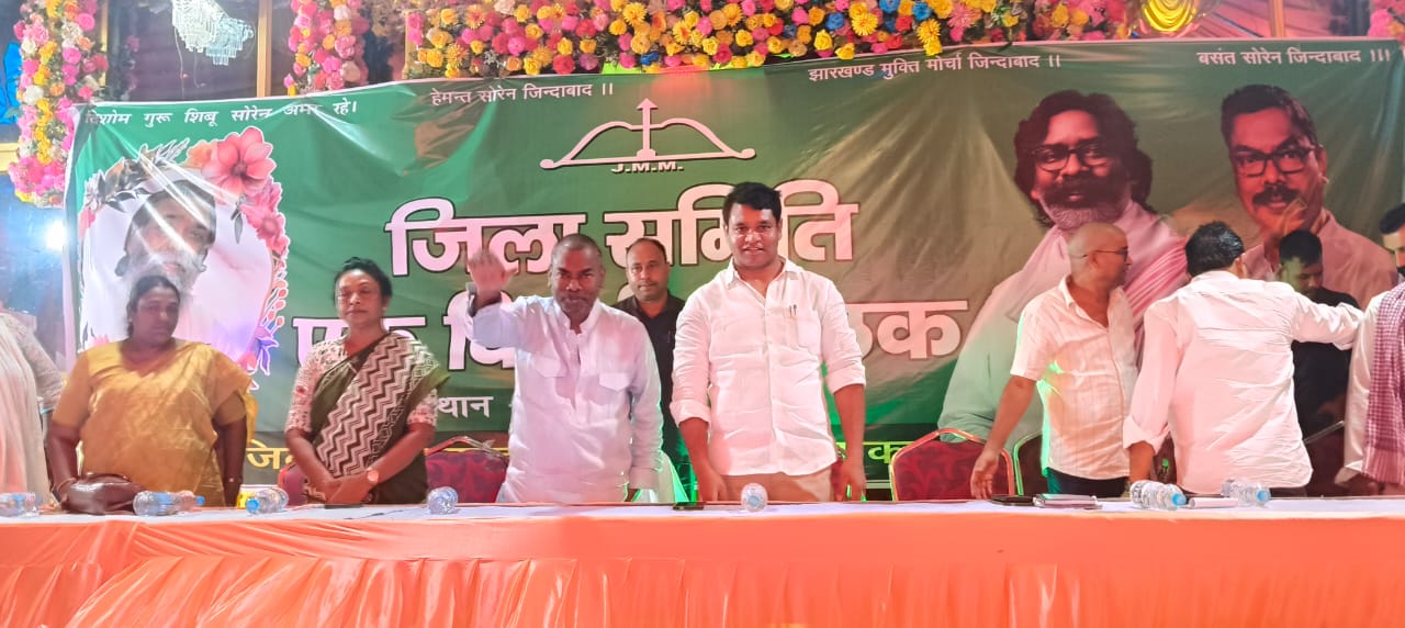 कार्यकर्त्ताओं का अभिवादन करते विधायक बसंत सोरेन