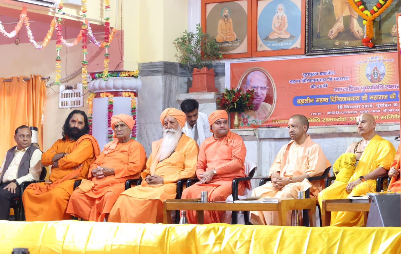 *युगपुरुष ब्रह्मलीन महंत दिग्विजयनाथ जी महाराज की 56वीं तथा राष्ट्रसंत ब्रह्मलीन महंत अवेद्यनाथ जी महाराज की 11वीं पुण्यतिथि के उपलक्ष्य में श्रद्धाजंलि समारोह*