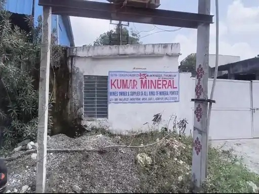 मशीन में फंसी साड़ी, खिंचती चली गई महिला; मौके पर मौत