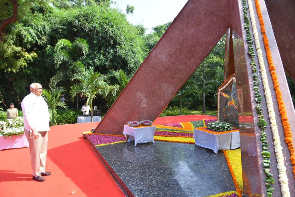 वनपाल स्मारक, गांधीनगर