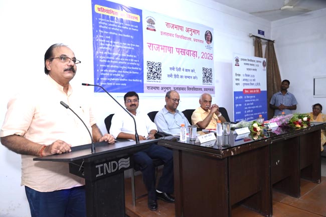 सम्बोधित करते वक्ता
