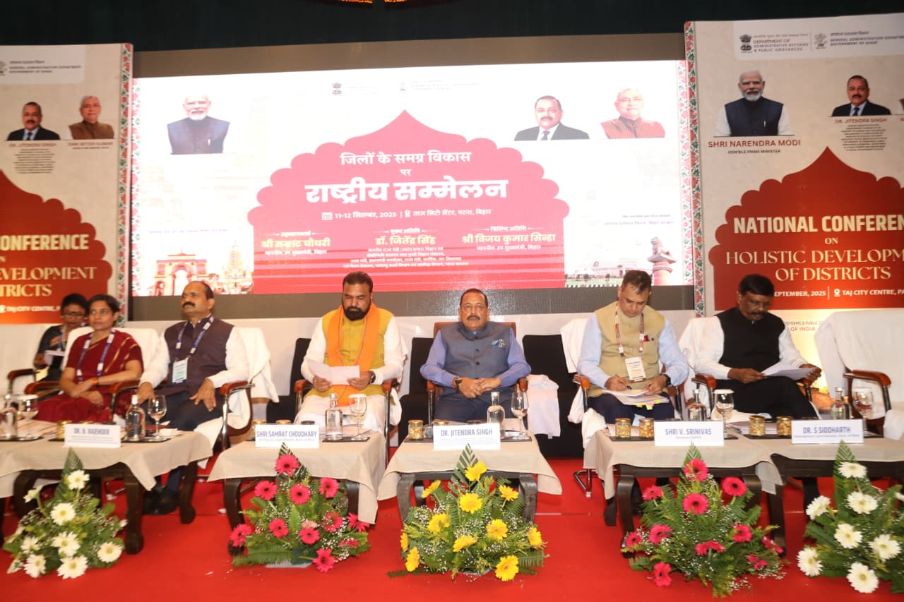 बिहार में “जिलों के समग्र विकास” पर दो दिवसीय राष्ट्रीय सम्मेलन के शुभारंभ मौके पर केंद्रीय मंत्री जितेंद्र सिंह ,उपमुख्यमंत्री सम्राट चौधरी सहित अन्य अधिकारीगण बिहार में “जिलों के समग्र विकास” पर दो दिवसीय राष्ट्रीय सम्मेलन के शुभारंभ मौके पर केंद्रीय मंत्री जितेंद्र सिंह ,उपमुख्यमंत्री सम्राट चौधरी सहित अन्य अधिकारीगण