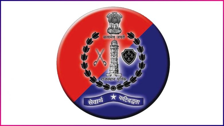 राजस्थान पुलिस