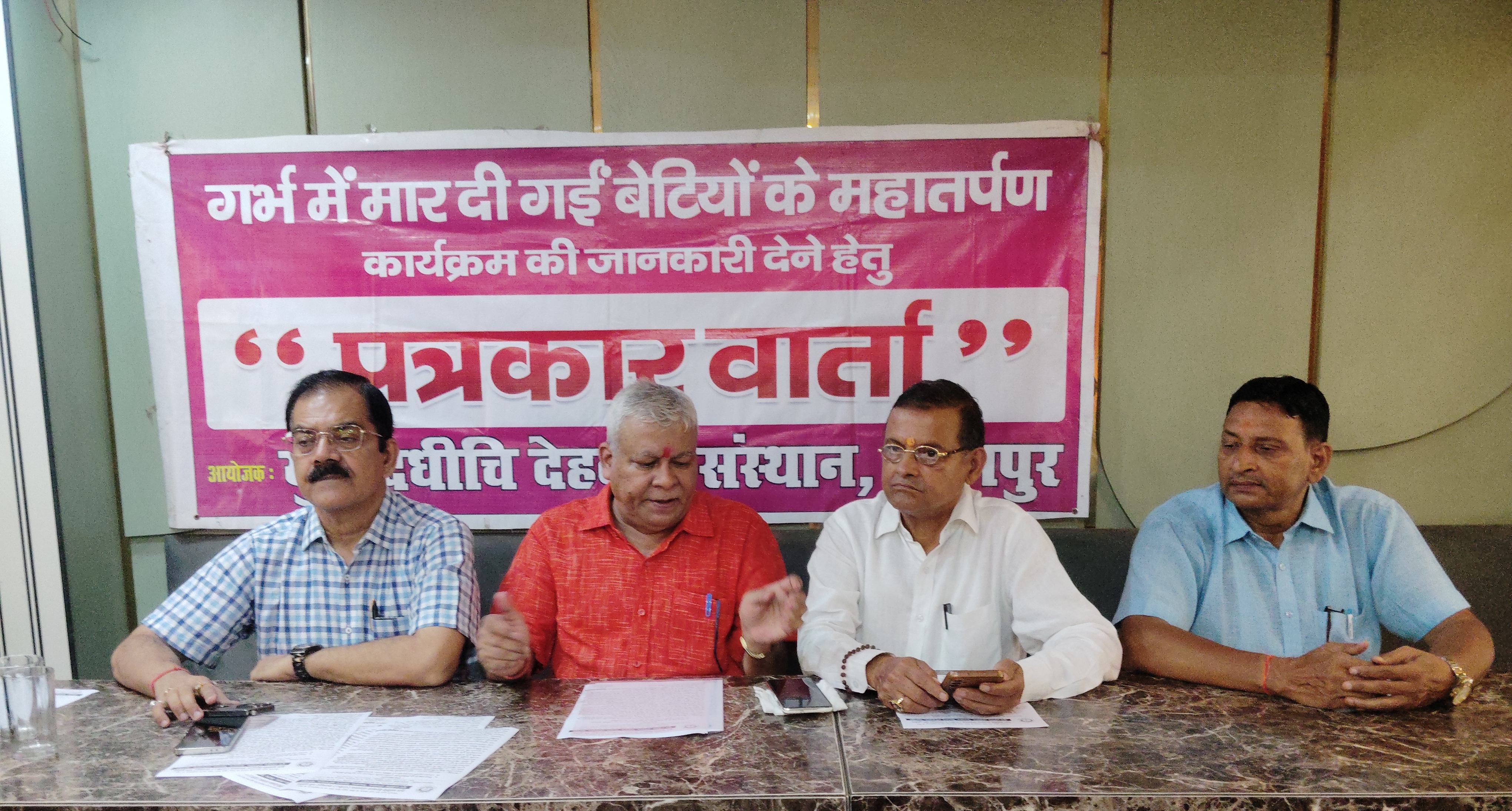 पत्रकार वार्ता के दौरान जानकारी देते संस्था के संस्थापक