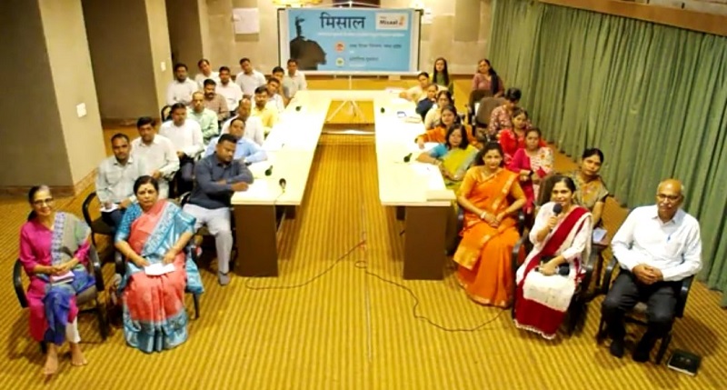 मिसाल : नेतृत्व क्षमता कार्यक्रम
