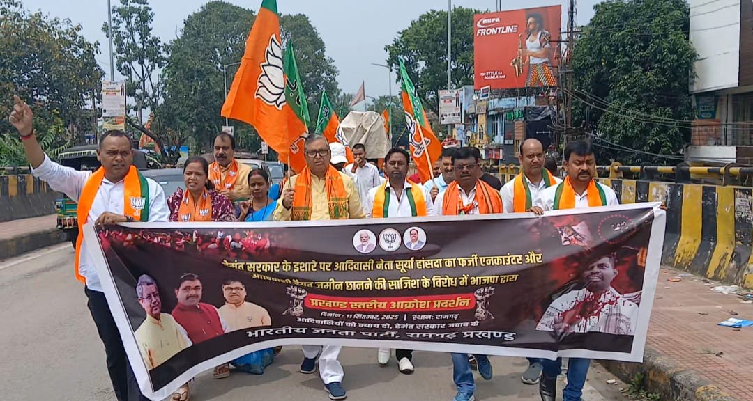आक्रोश मार्च में शामिल भाजपा नेता आक्रोश मार्च में शामिल भाजपा नेता