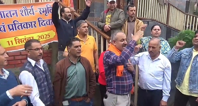 हिन्दू संगठनों का प्रदर्शन हिन्दू संगठनों का प्रदर्शन