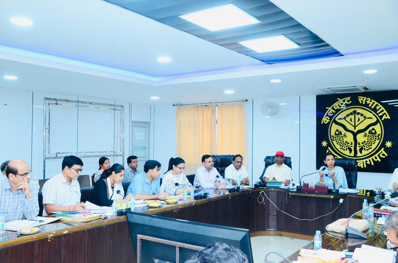 बागपत कलेक्ट्रेट सभागार में बेठक लेते जिलाधिकारी