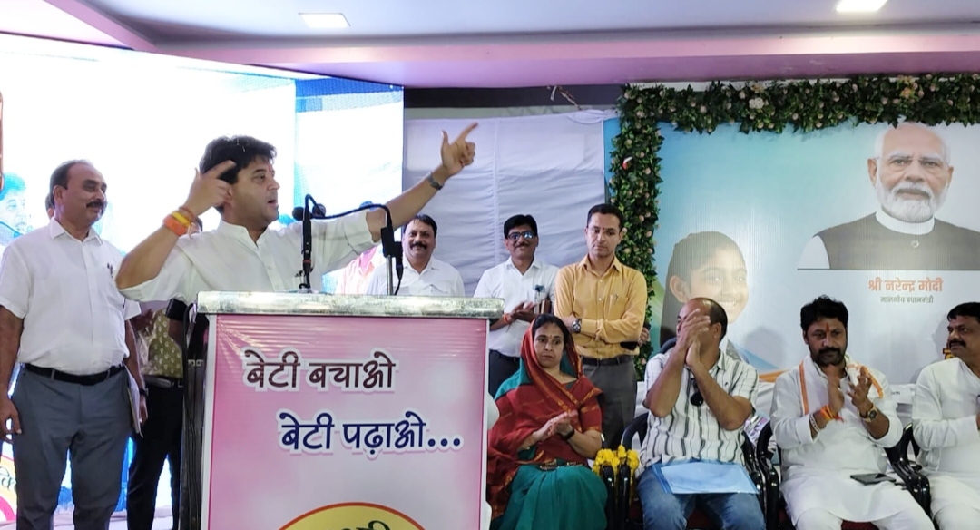 अध्यक्ष, पार्षद पति की प्रथा समाप्त करना होगी, कलेक्टर ने जो एक तीर से निशाने साधे उसका लाभ मिलेगा: सिंधिया