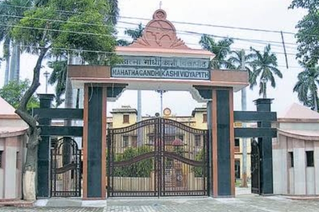 महात्मा गांधी काशी विद्यापीठ (फाइल फोटो)