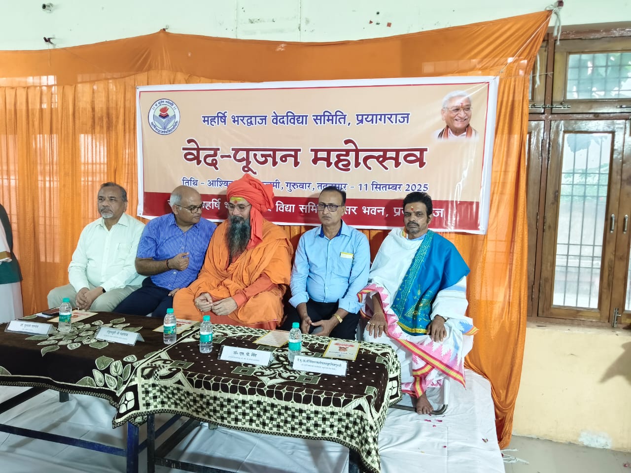 श्रद्धेय अशोक सिंघल के जन्मोत्सव कार्यक्रम में बतौर मुख्य अतिथि संत यमुना पुरी जी महाराज का छाया चित्र