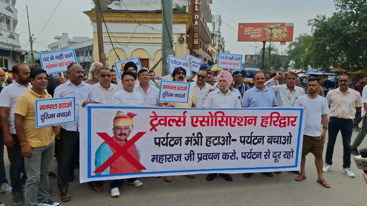 विरोध करते ट्रैवल  व्यवसाई