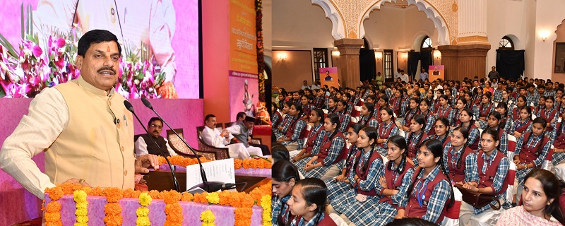 मुख्यमंत्री डॉ. मोहन यादव ने निःशुल्क स्कूटी वितरण कार्यक्रम को संबोधित किया